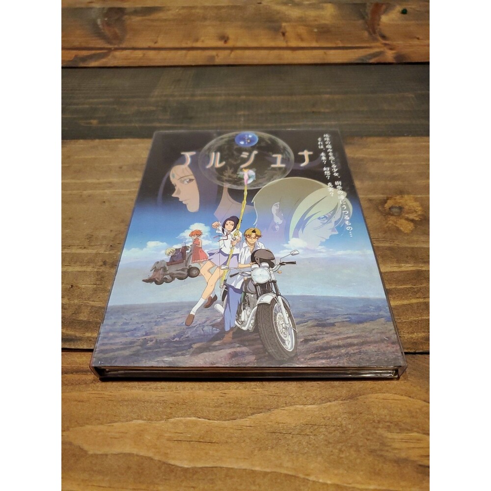 Arjuna Dvd Volumes 1-2 Rebirth Journey Japanese Set Collection Anime RARE OOP